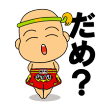 Muay Thai boy sticker #8197872