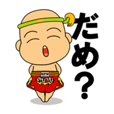 Muay Thai boy sticker #8197872