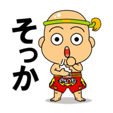 Muay Thai boy sticker #8197873