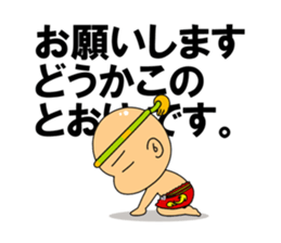 Muay Thai boy sticker #8197875