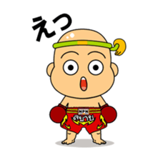 Muay Thai boy sticker #8197877