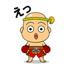Muay Thai boy sticker #8197877
