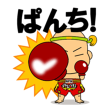 Muay Thai boy sticker #8197882