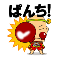 Muay Thai boy sticker #8197882
