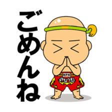 Muay Thai boy sticker #8197883