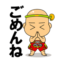 Muay Thai boy sticker #8197883