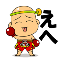 Muay Thai boy sticker #8197885