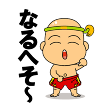 Muay Thai boy sticker #8197887