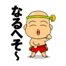 Muay Thai boy sticker #8197887