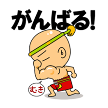 Muay Thai boy sticker #8197890