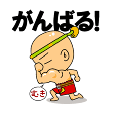 Muay Thai boy sticker #8197890