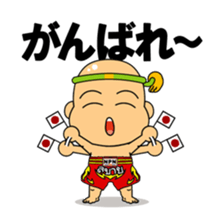Muay Thai boy sticker #8197891