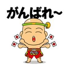 Muay Thai boy sticker #8197891