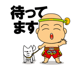 Muay Thai boy sticker #8197893