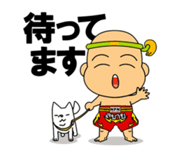 Muay Thai boy sticker #8197893