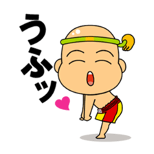 Muay Thai boy sticker #8197894