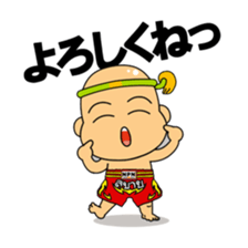 Muay Thai boy sticker #8197896
