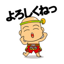 Muay Thai boy sticker #8197896