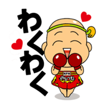 Muay Thai boy sticker #8197897