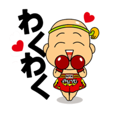 Muay Thai boy sticker #8197897