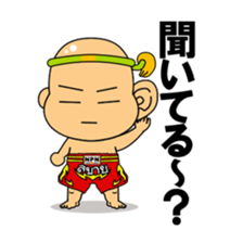 Muay Thai boy sticker #8197898