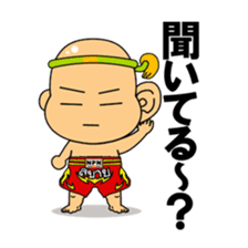 Muay Thai boy sticker #8197898