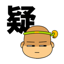 Muay Thai boy sticker #8197899
