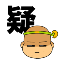 Muay Thai boy sticker #8197899