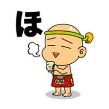 Muay Thai boy sticker #8197900