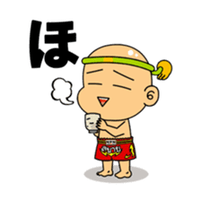 Muay Thai boy sticker #8197900
