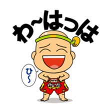Muay Thai boy sticker #8197901