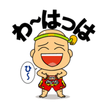 Muay Thai boy sticker #8197901