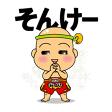 Muay Thai boy sticker #8197903