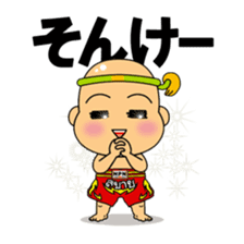 Muay Thai boy sticker #8197903