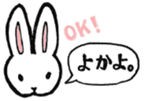 Funny animal Kyushu sticker #8197960