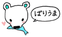 Funny animal Kyushu sticker #8197966
