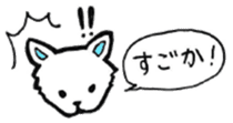 Funny animal Kyushu sticker #8197968