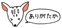Funny animal Kyushu sticker #8197970
