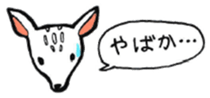 Funny animal Kyushu sticker #8197971