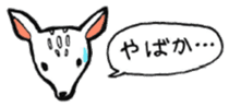Funny animal Kyushu sticker #8197971