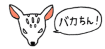 Funny animal Kyushu sticker #8197980