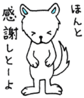 Funny animal Kyushu sticker #8197985