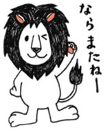 Funny animal Kyushu sticker #8197987
