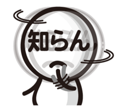 Marue chan6 sticker #8198073