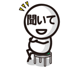 Marue chan6 sticker #8198074