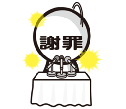 Marue chan6 sticker #8198076