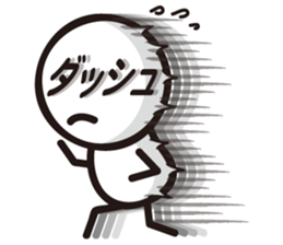 Marue chan6 sticker #8198077