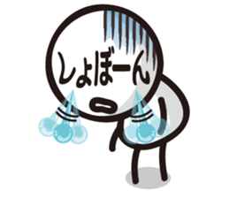 Marue chan6 sticker #8198079