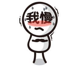 Marue chan6 sticker #8198080