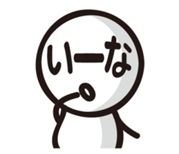 Marue chan6 sticker #8198081